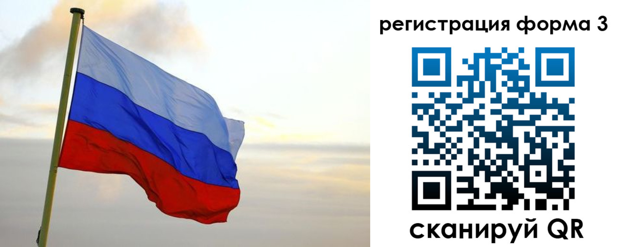 временная регистрация для всех в Курской области