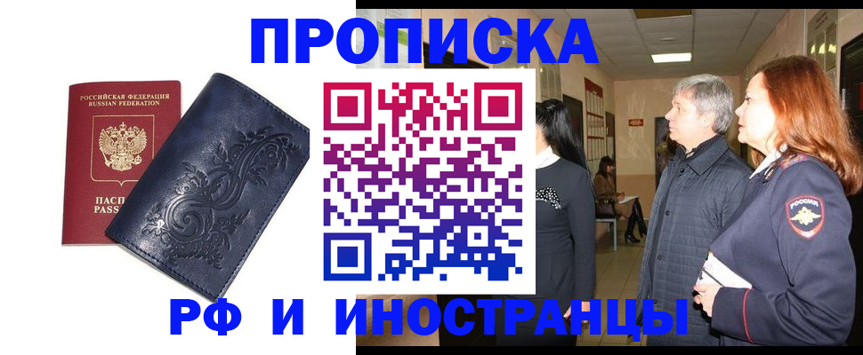 форма 3 в Курской области